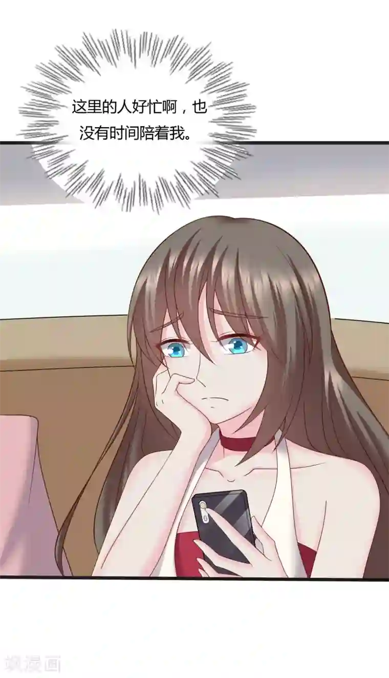 重生之影后养成计划第29话