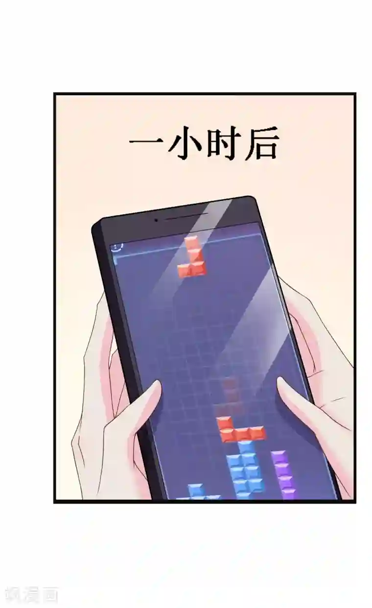 重生之影后养成计划第29话