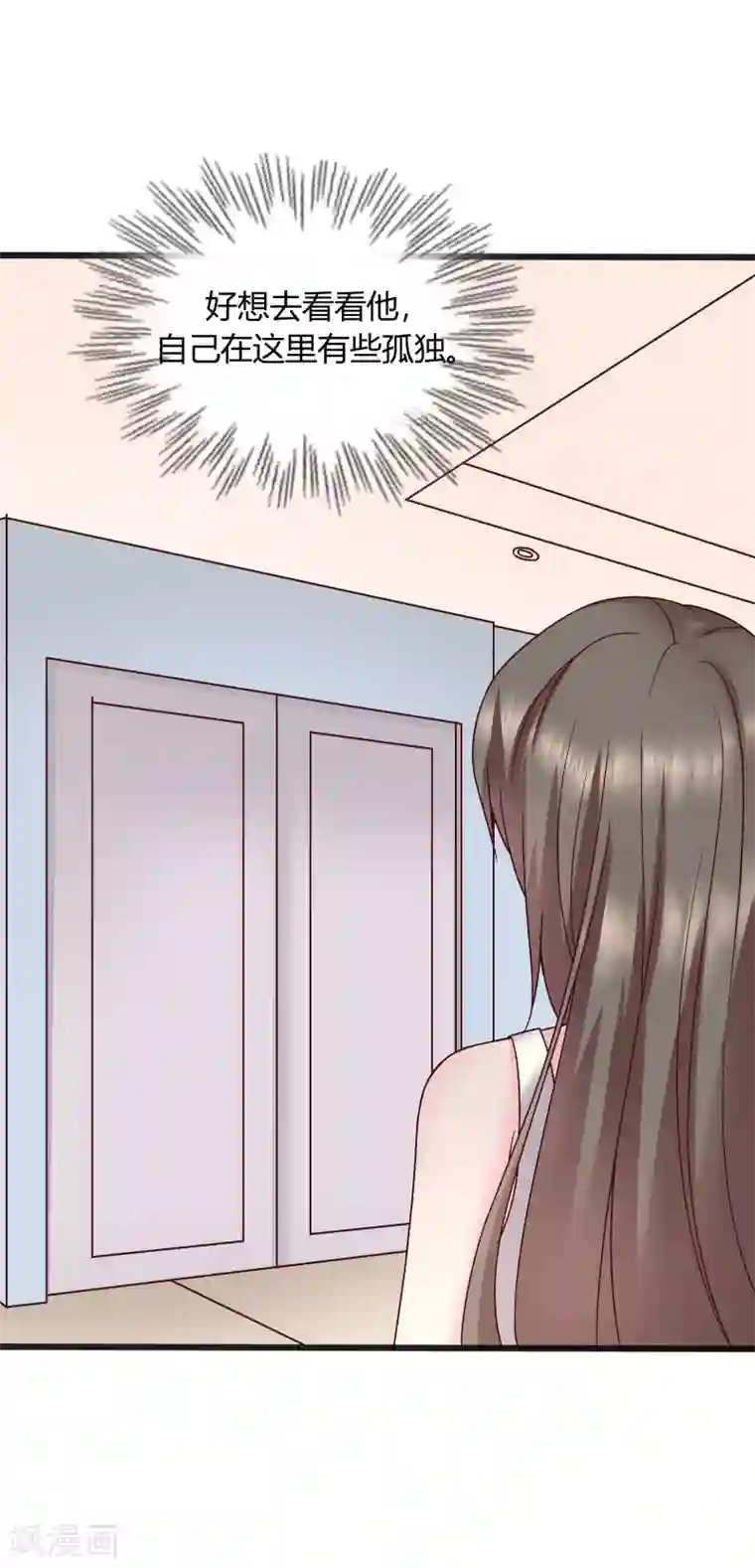 重生之影后养成计划第29话