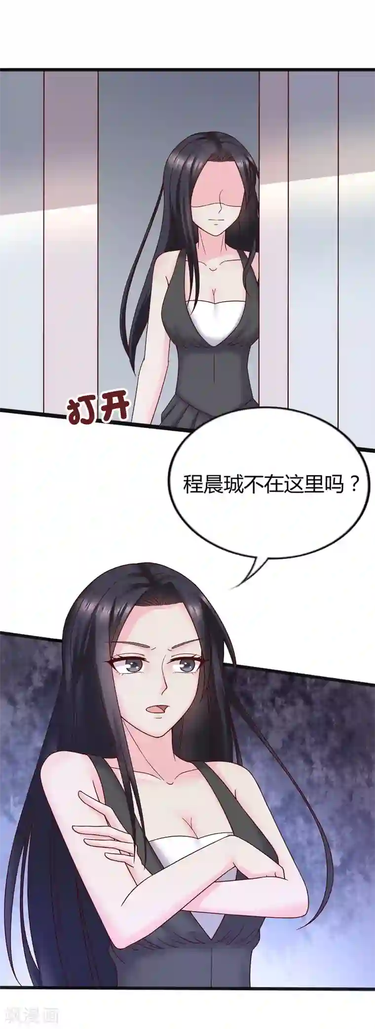 重生之影后养成计划第29话