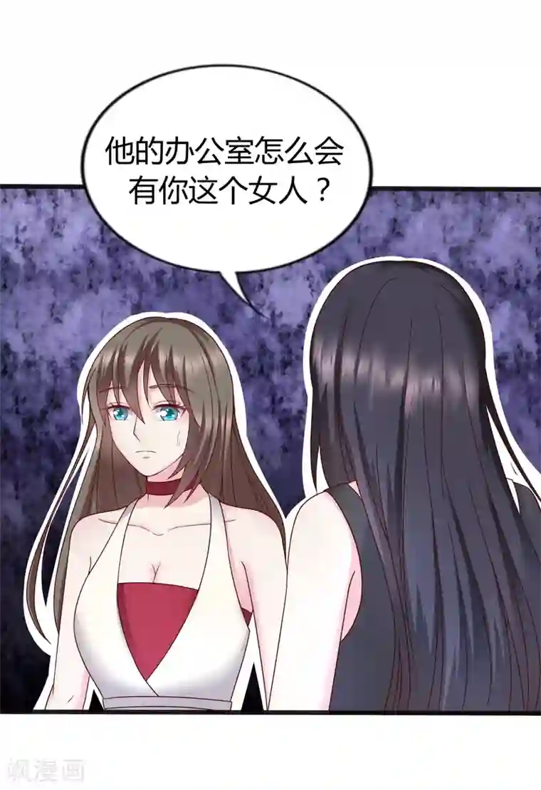 重生之影后养成计划第29话