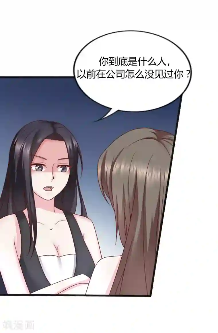 重生之影后养成计划第29话