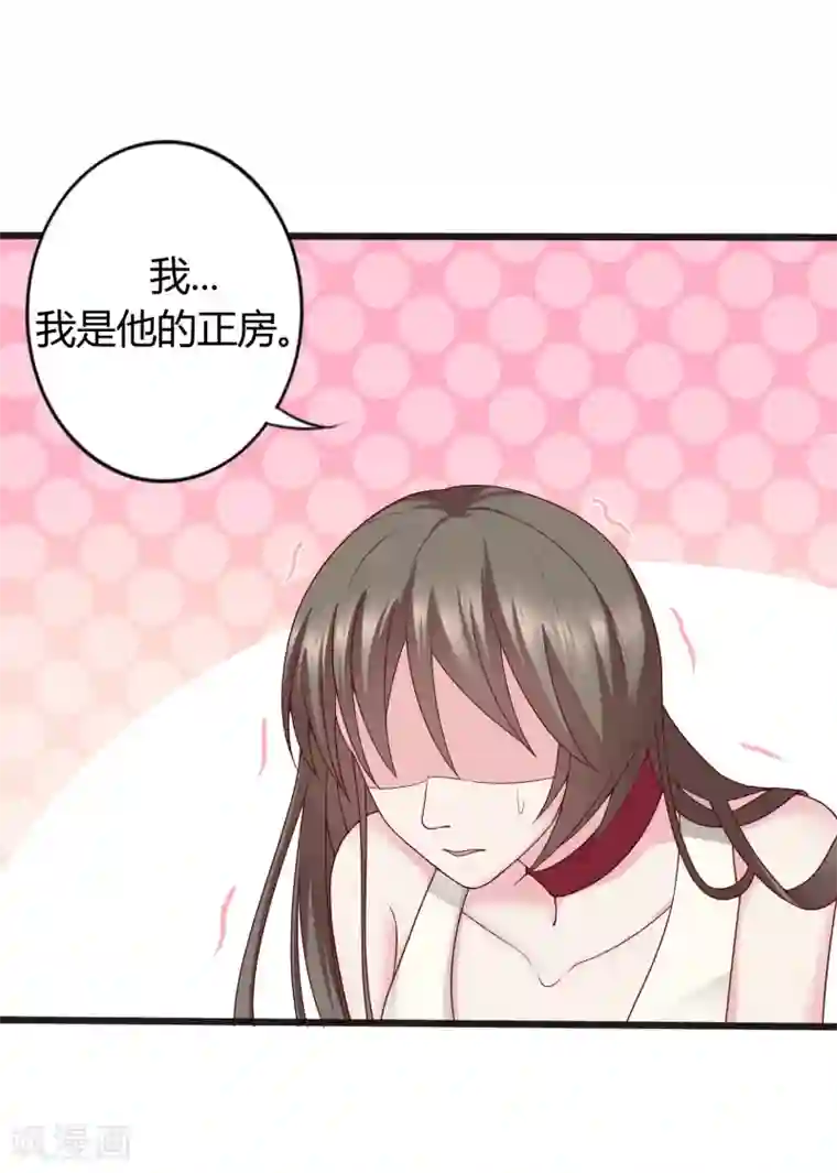 重生之影后养成计划第29话