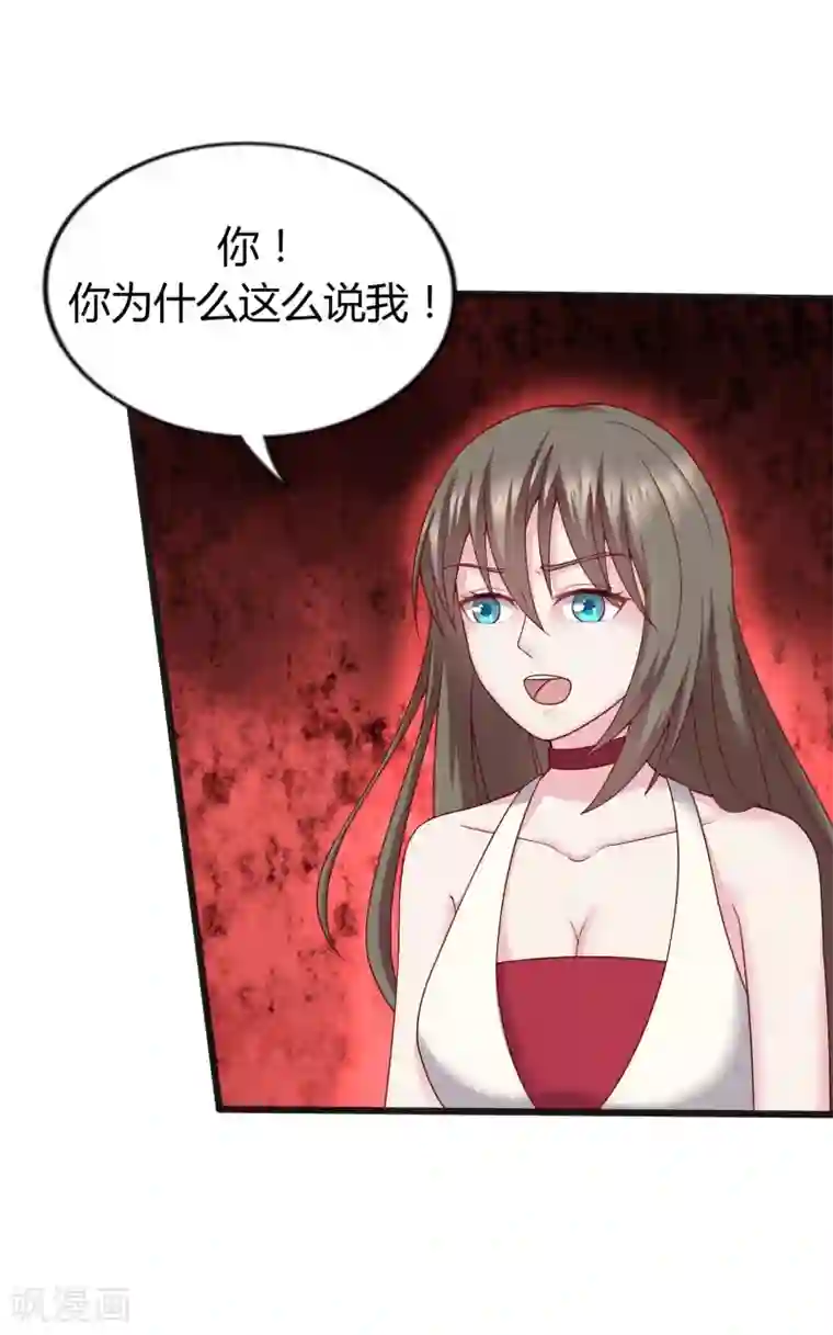 重生之影后养成计划第29话