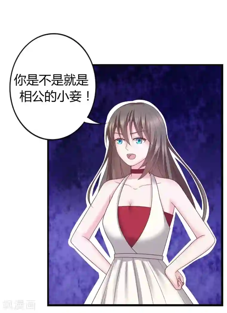 重生之影后养成计划第29话