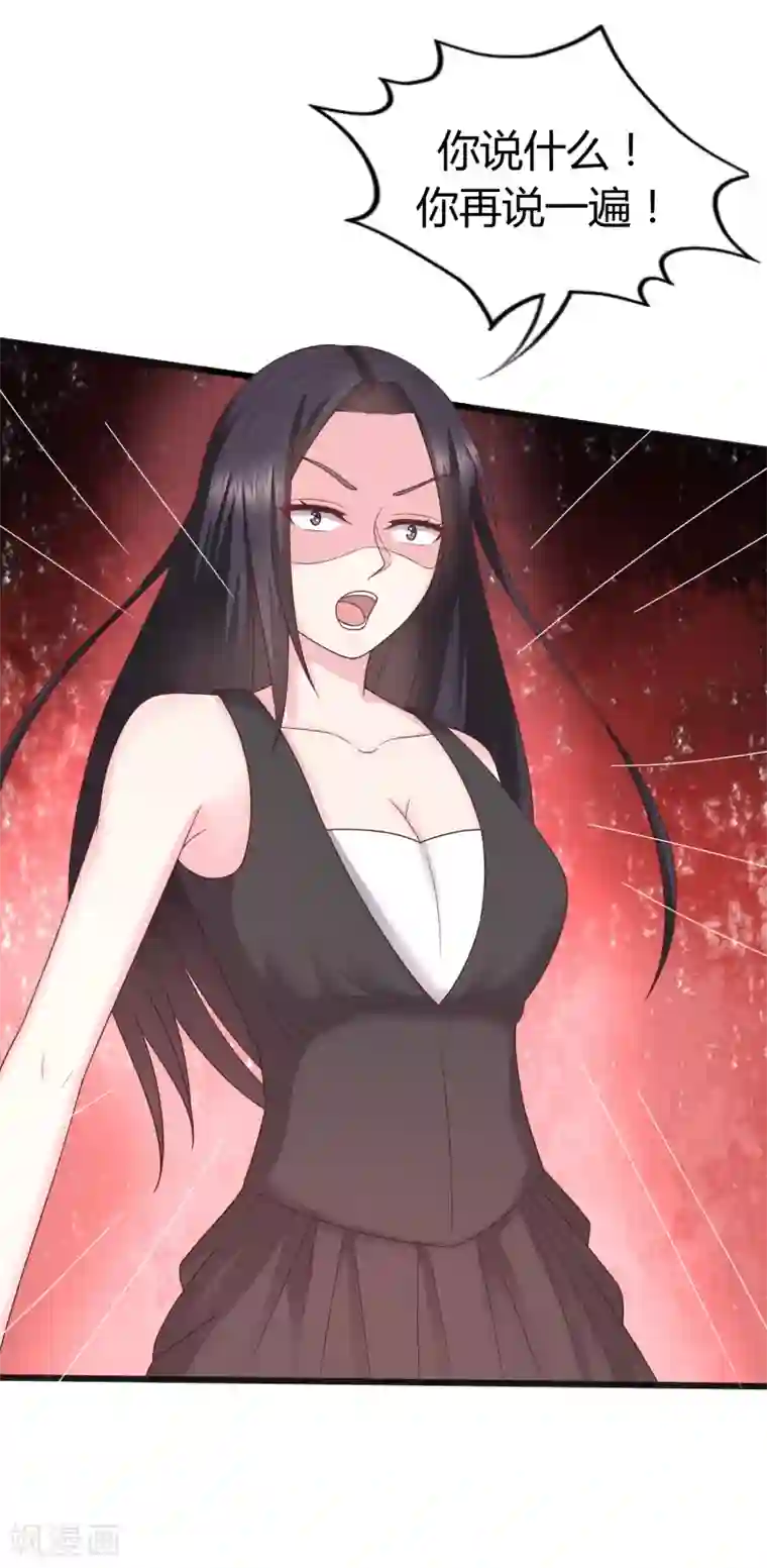 重生之影后养成计划第29话