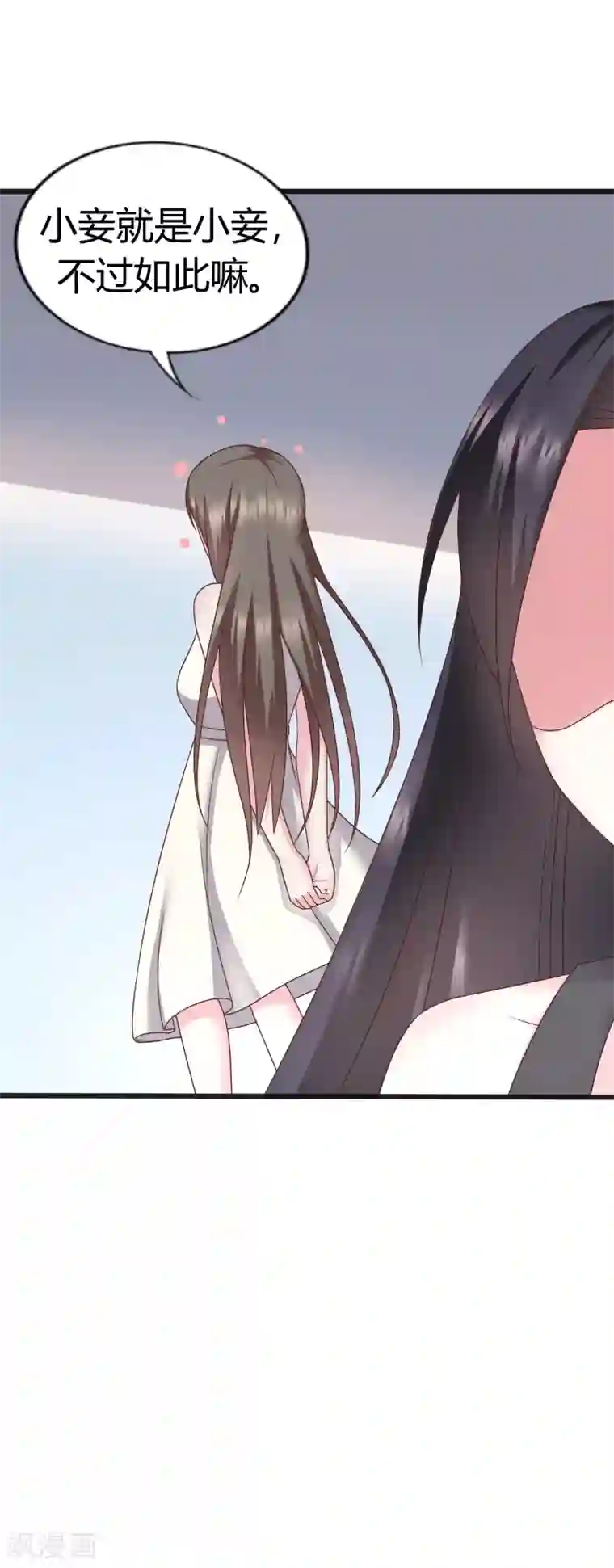 重生之影后养成计划第29话