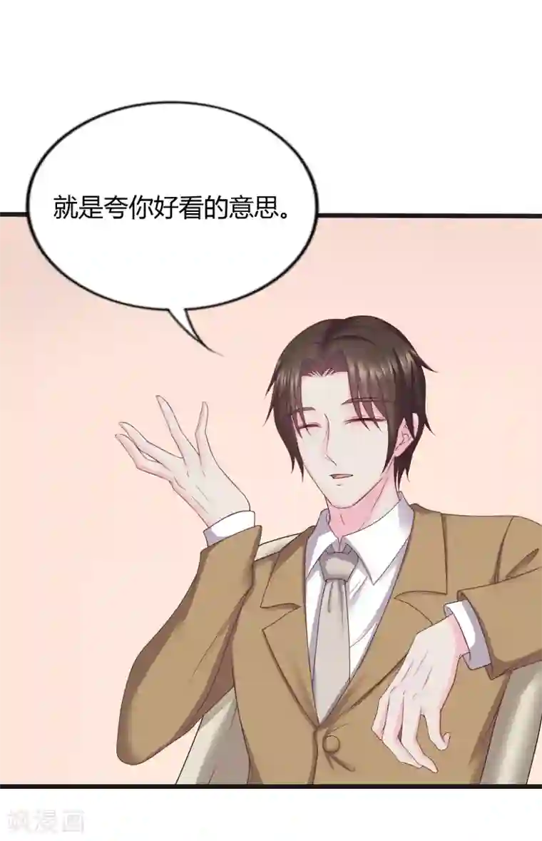 重生之影后养成计划第29话