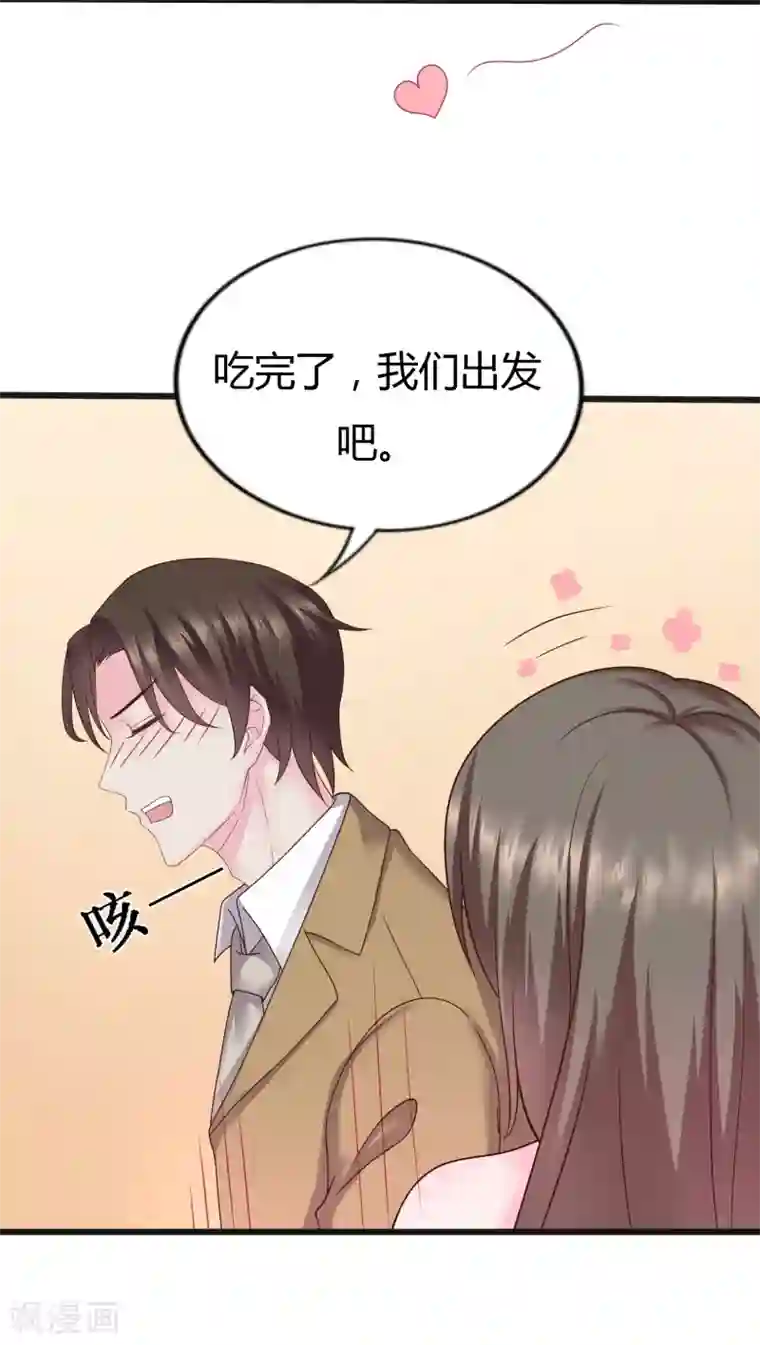 重生之影后养成计划第29话