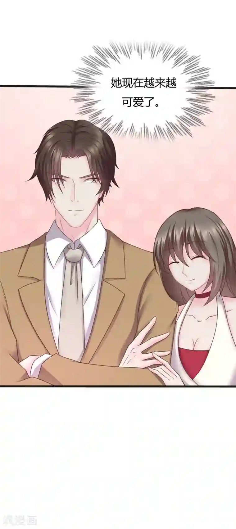 重生之影后养成计划第29话