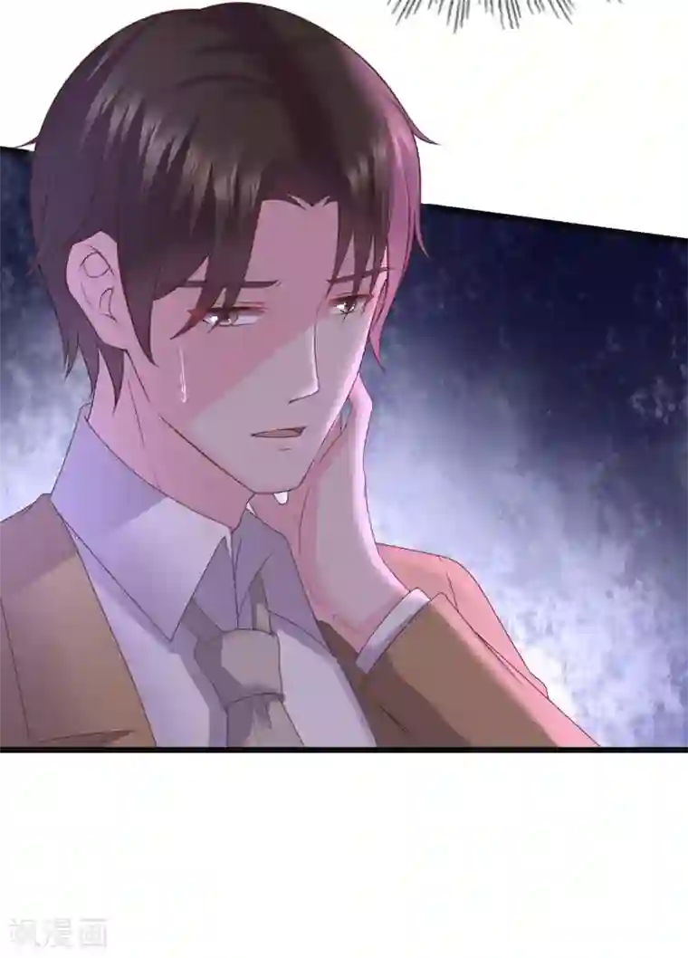 重生之影后养成计划第30话