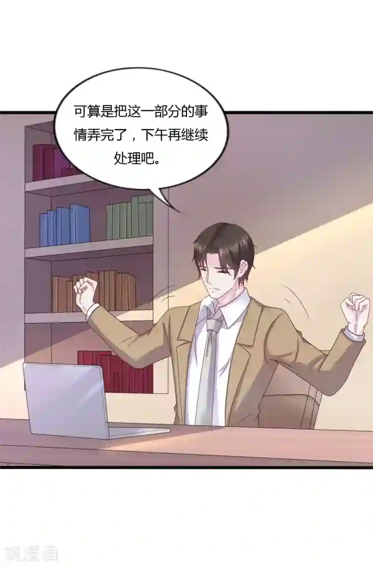 重生之影后养成计划第30话