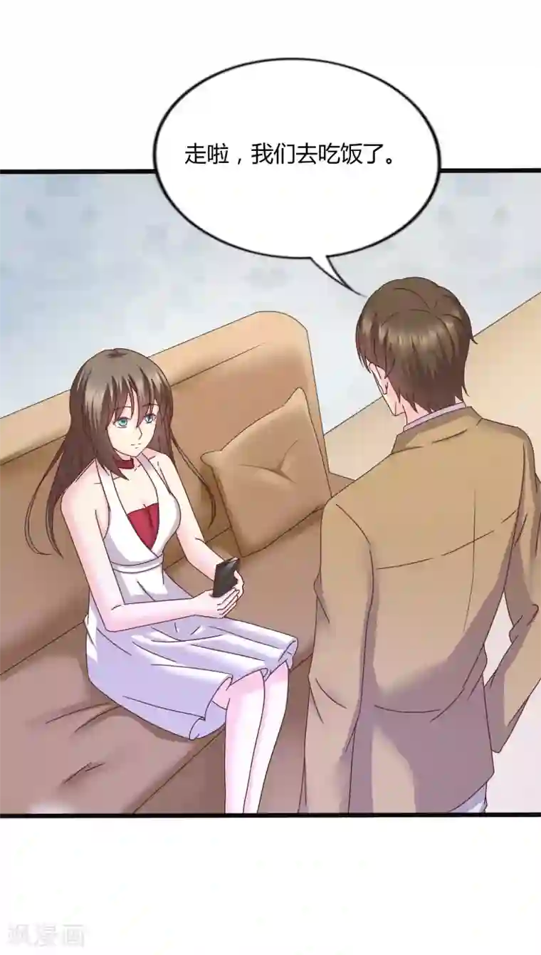 重生之影后养成计划第30话