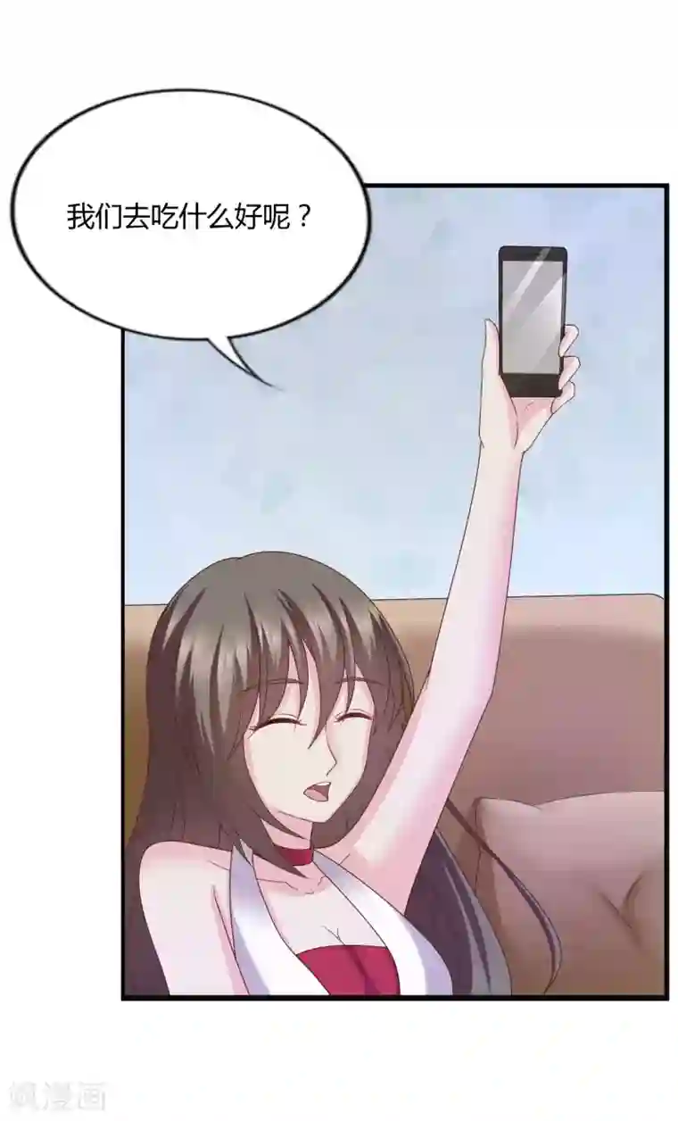 重生之影后养成计划第30话