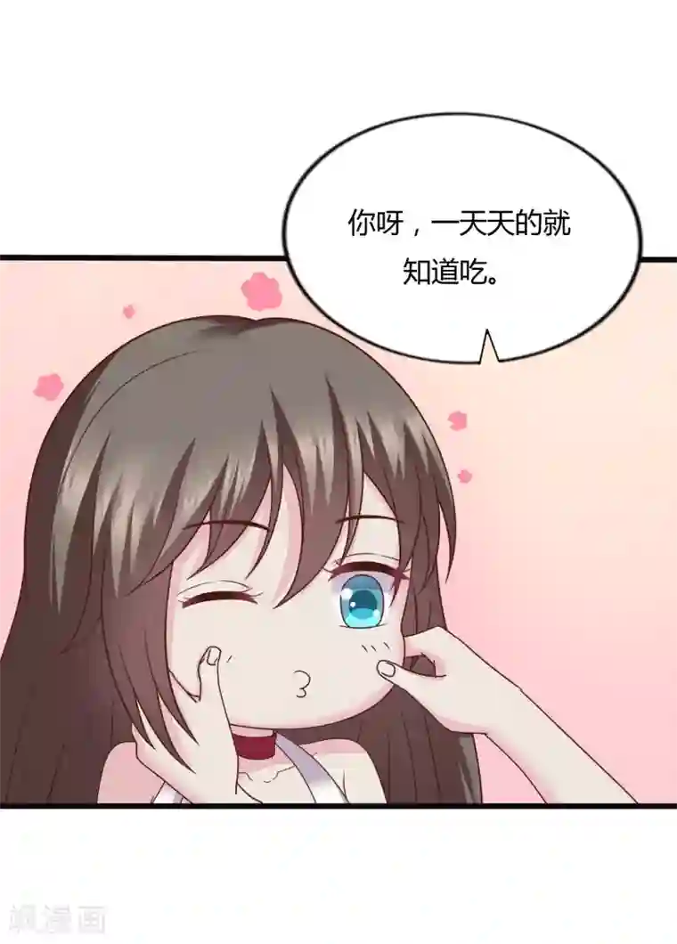 重生之影后养成计划第30话