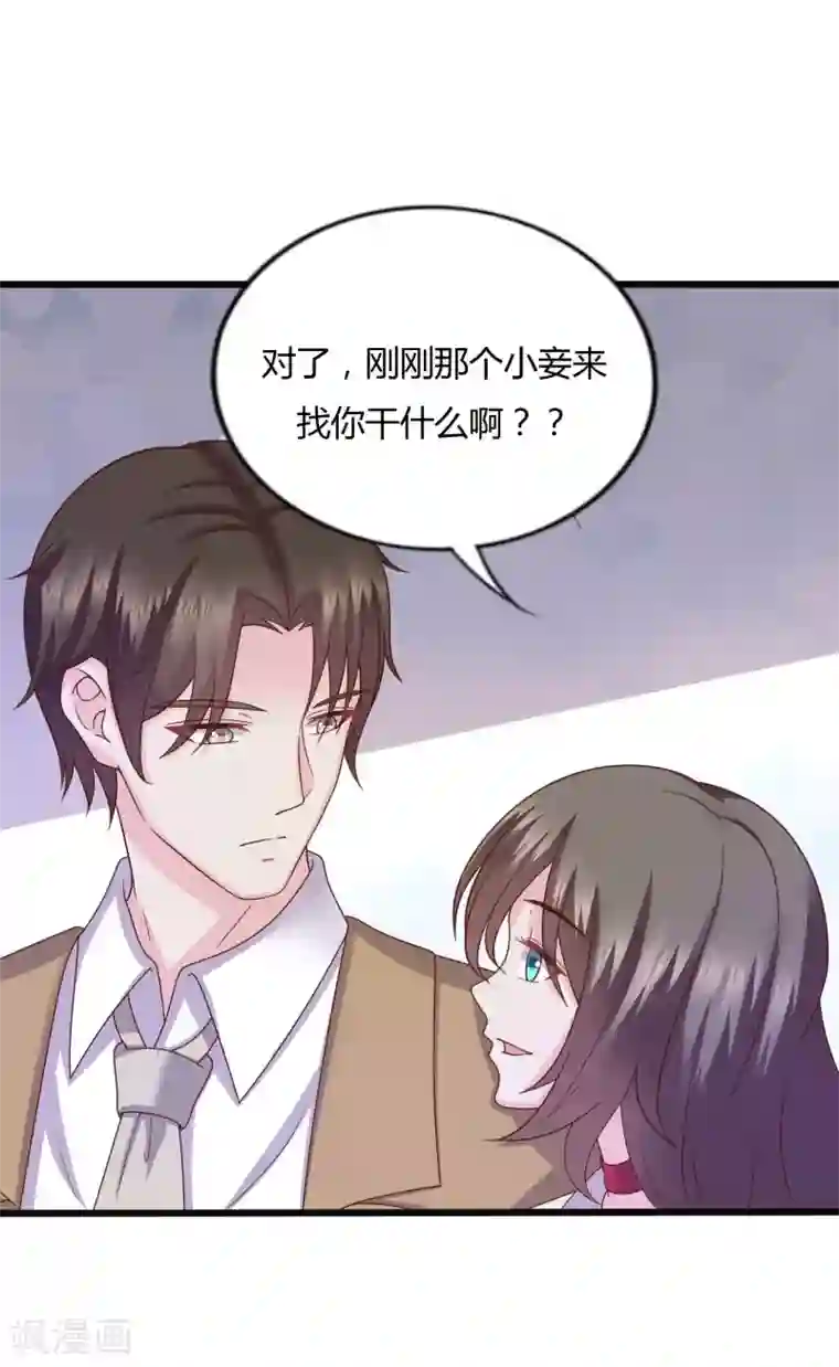 重生之影后养成计划第30话