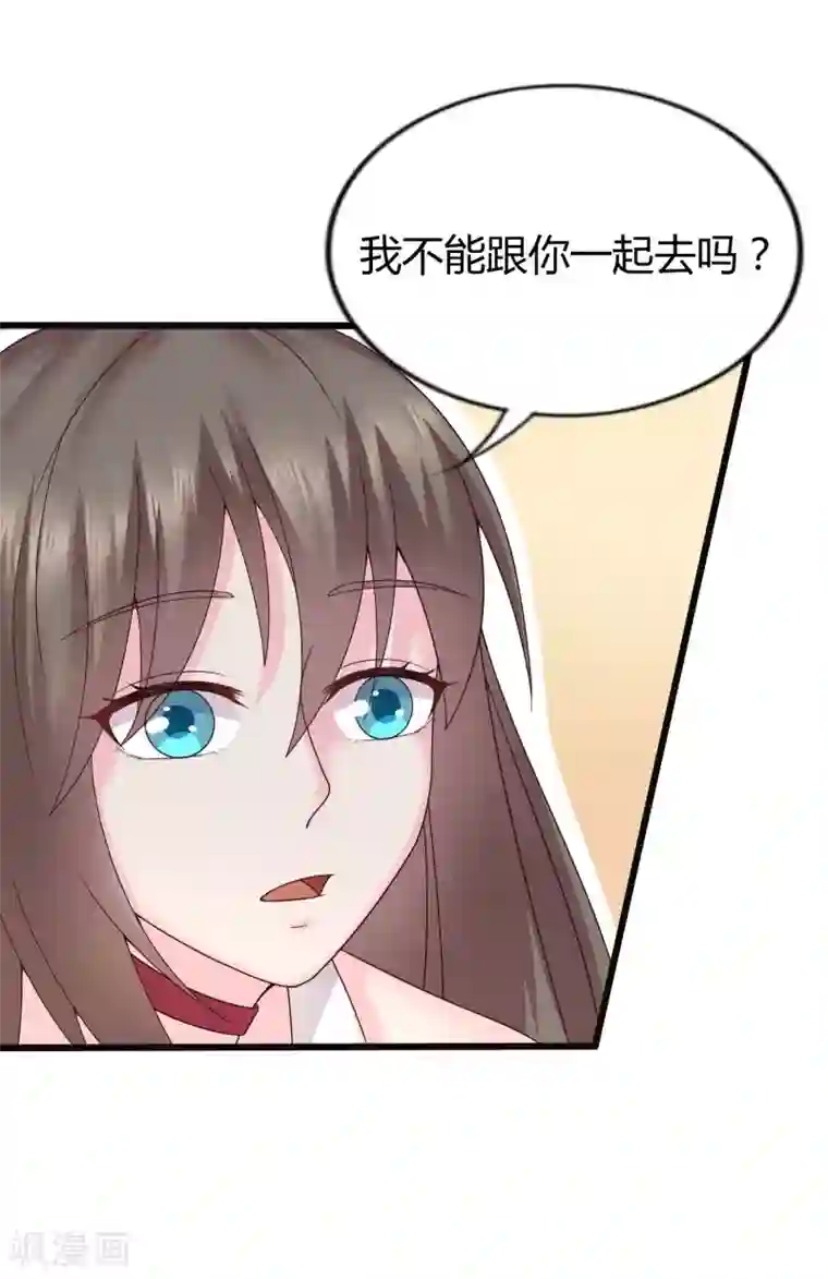 重生之影后养成计划第30话