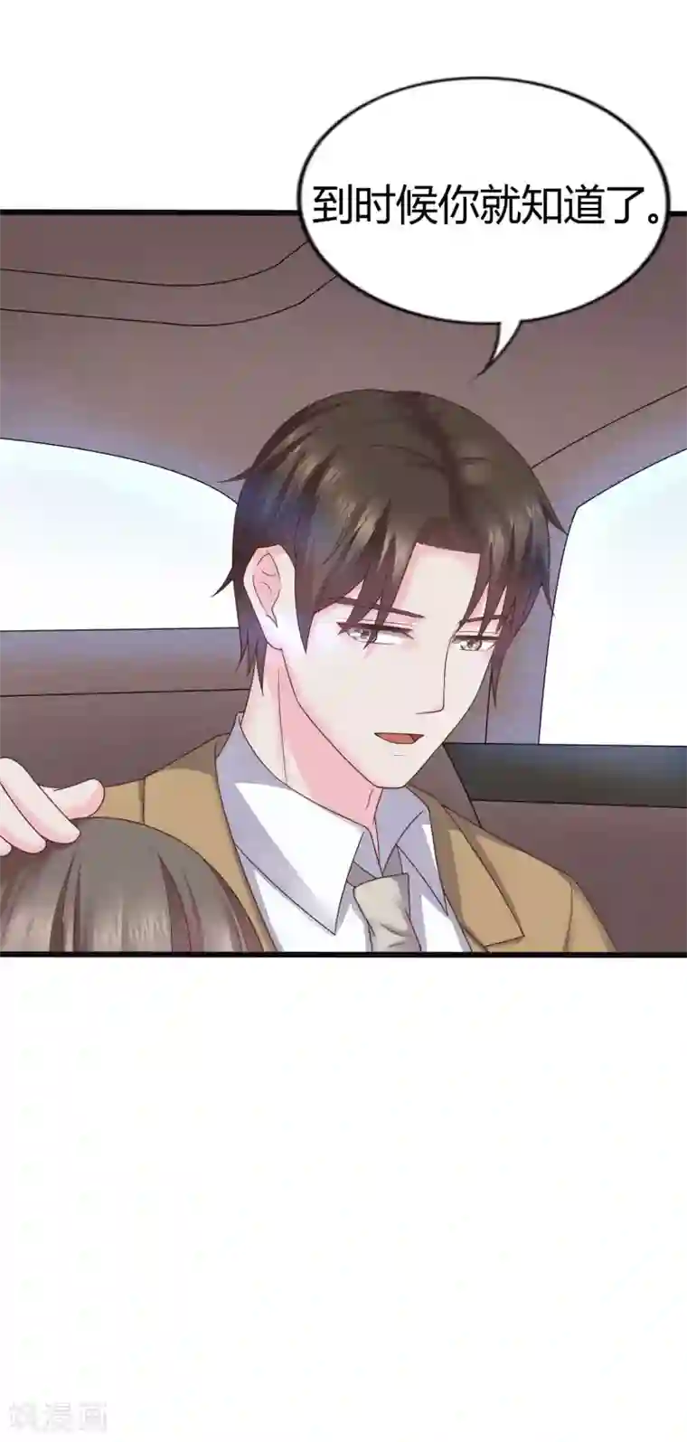 重生之影后养成计划第30话