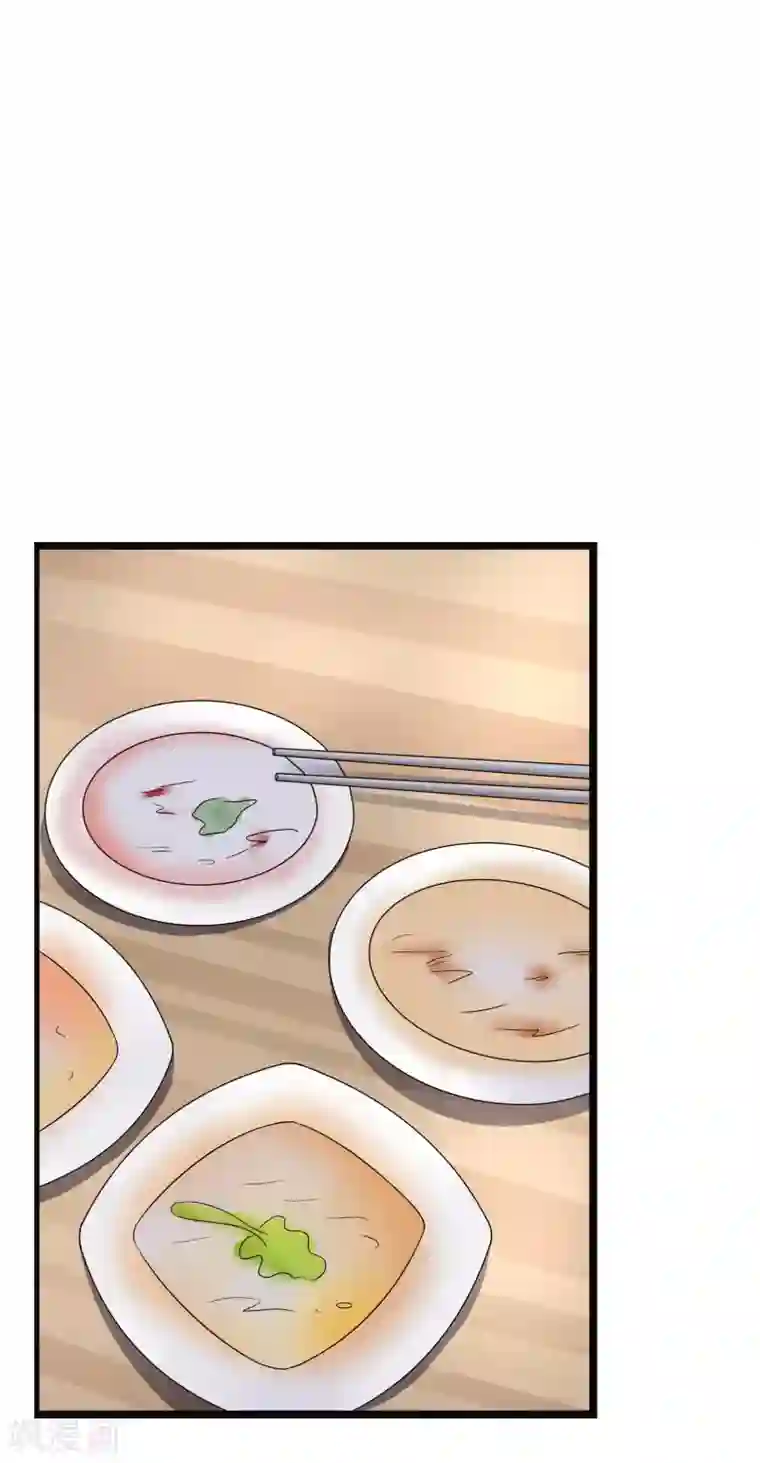 重生之影后养成计划第30话