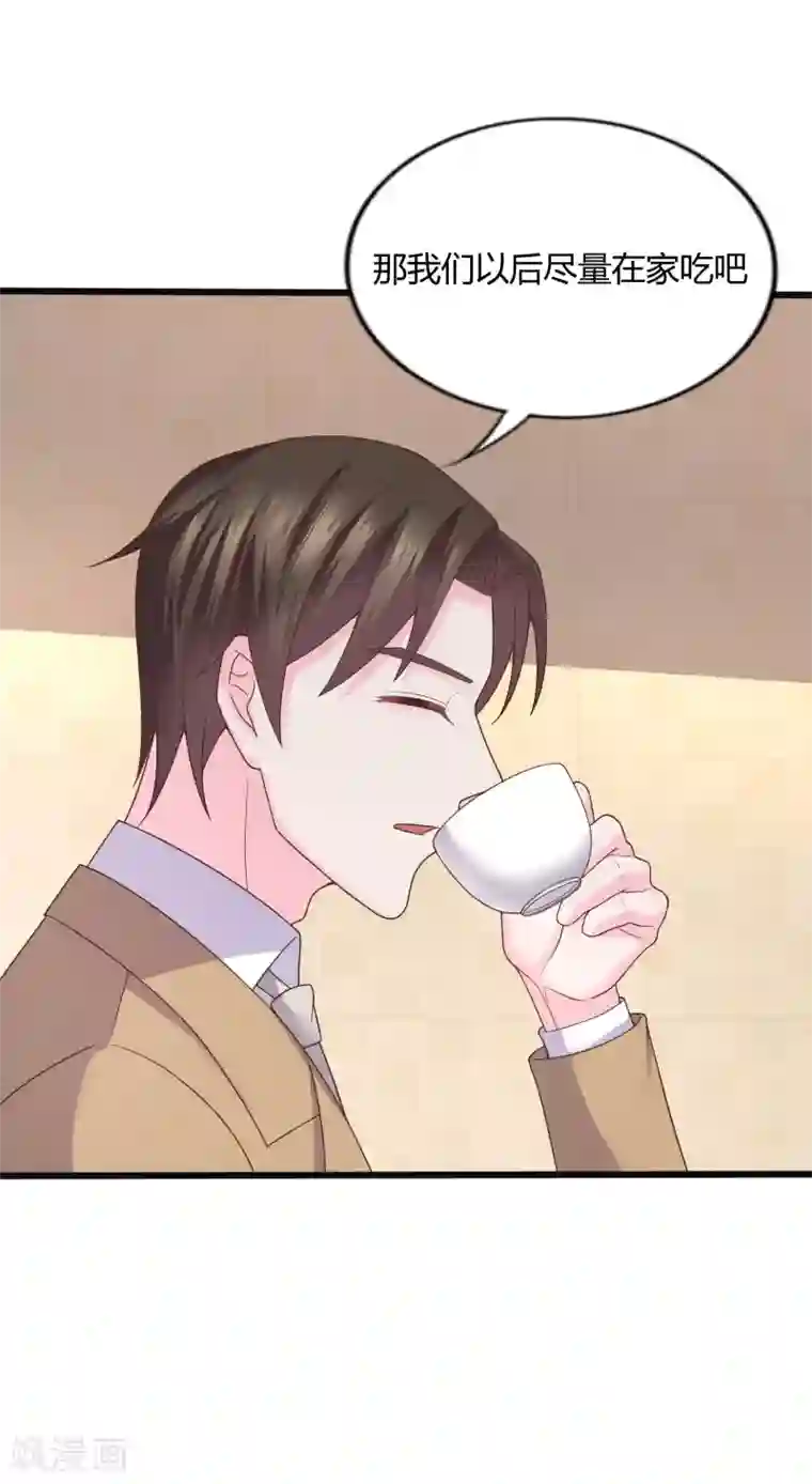 重生之影后养成计划第30话