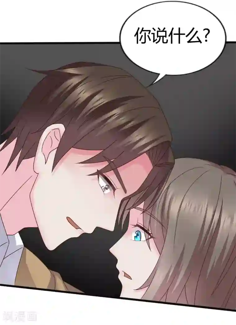 重生之影后养成计划第30话