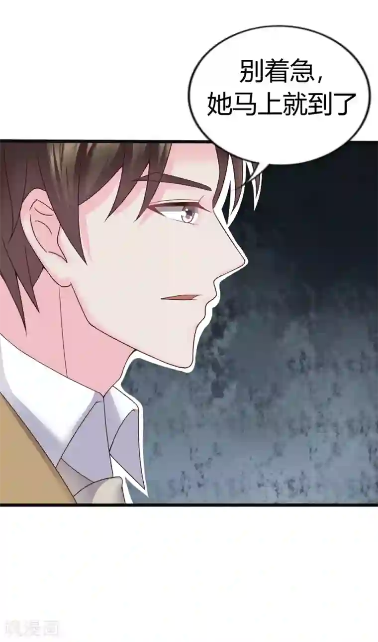 重生之影后养成计划第30话