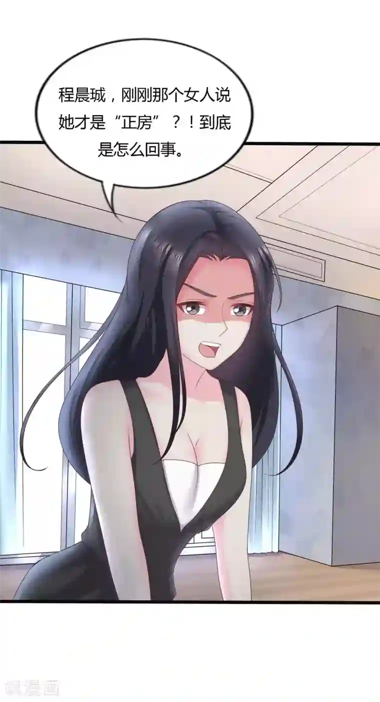 重生之影后养成计划第30话