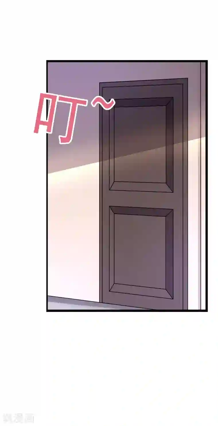 重生之影后养成计划第30话