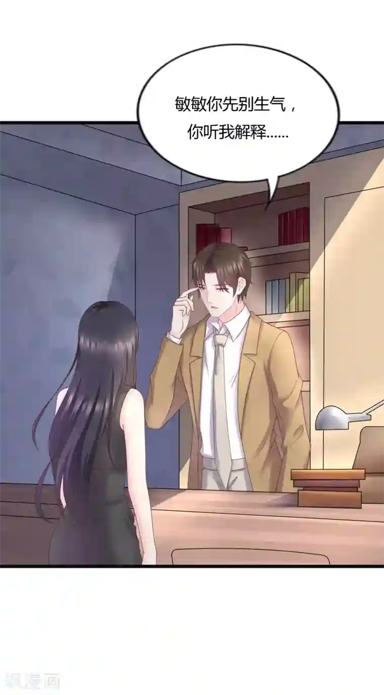 重生之影后养成计划第30话