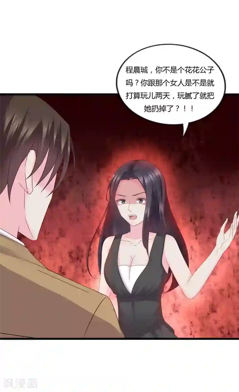 重生之影后养成计划第30话