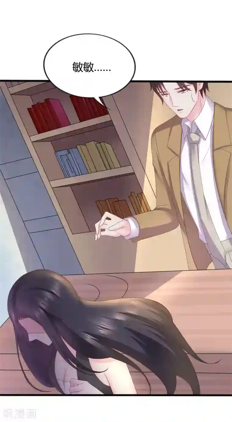 重生之影后养成计划第30话