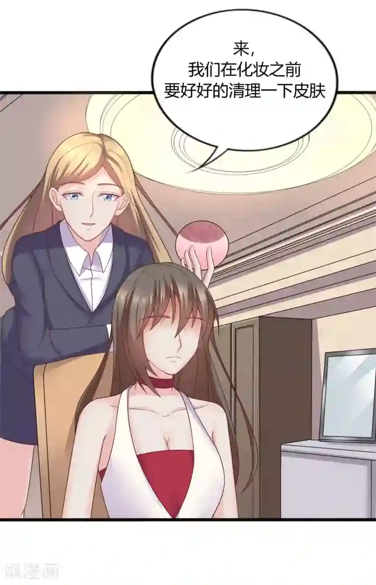 重生之影后养成计划第31话