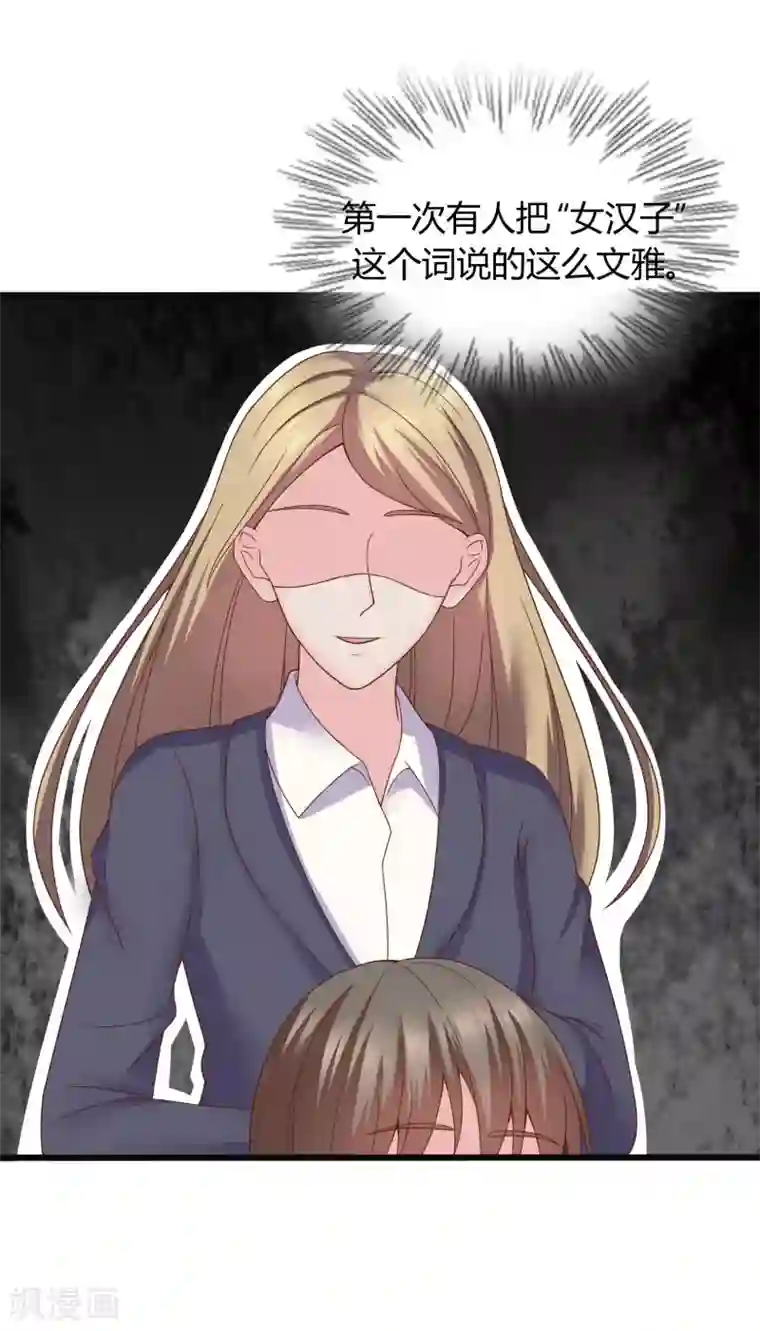 重生之影后养成计划第31话