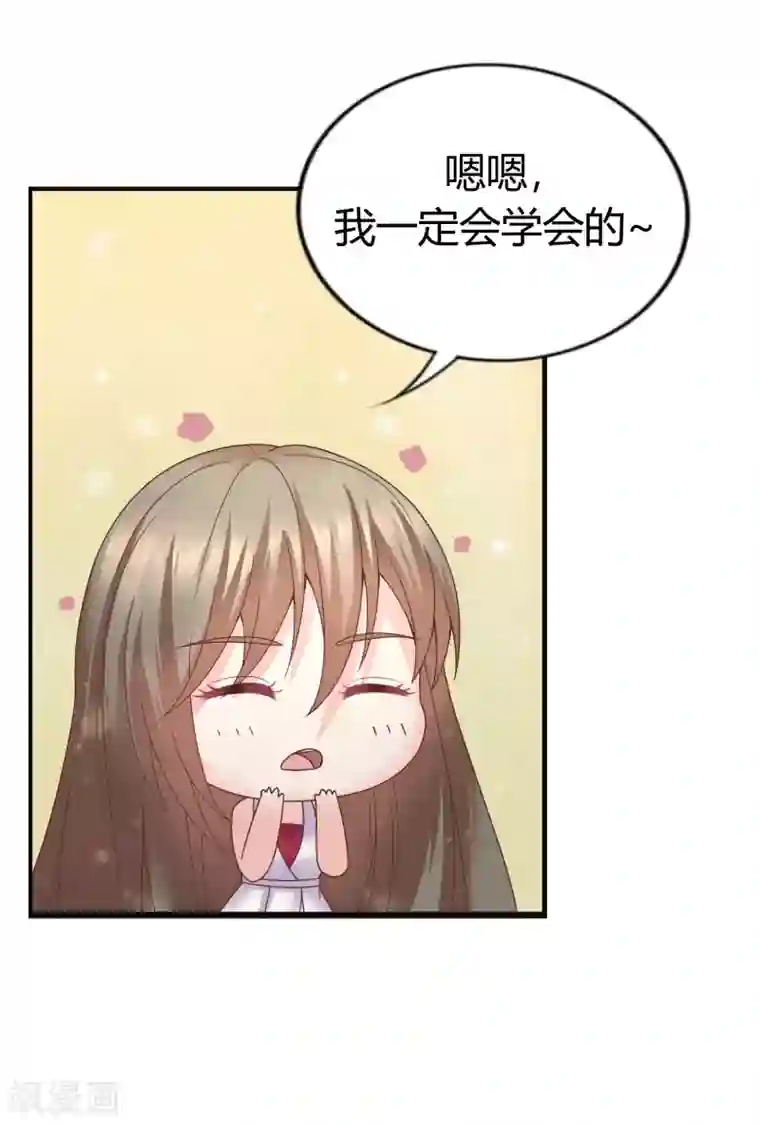 重生之影后养成计划第31话