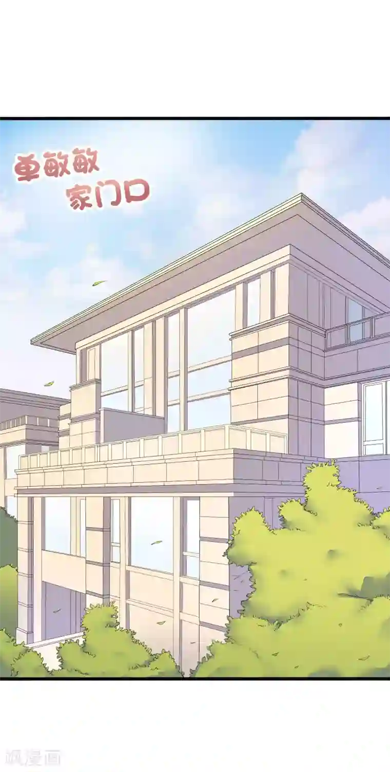 重生之影后养成计划第31话