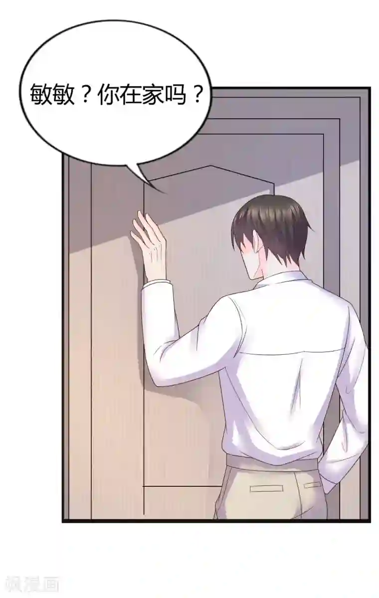 重生之影后养成计划第31话