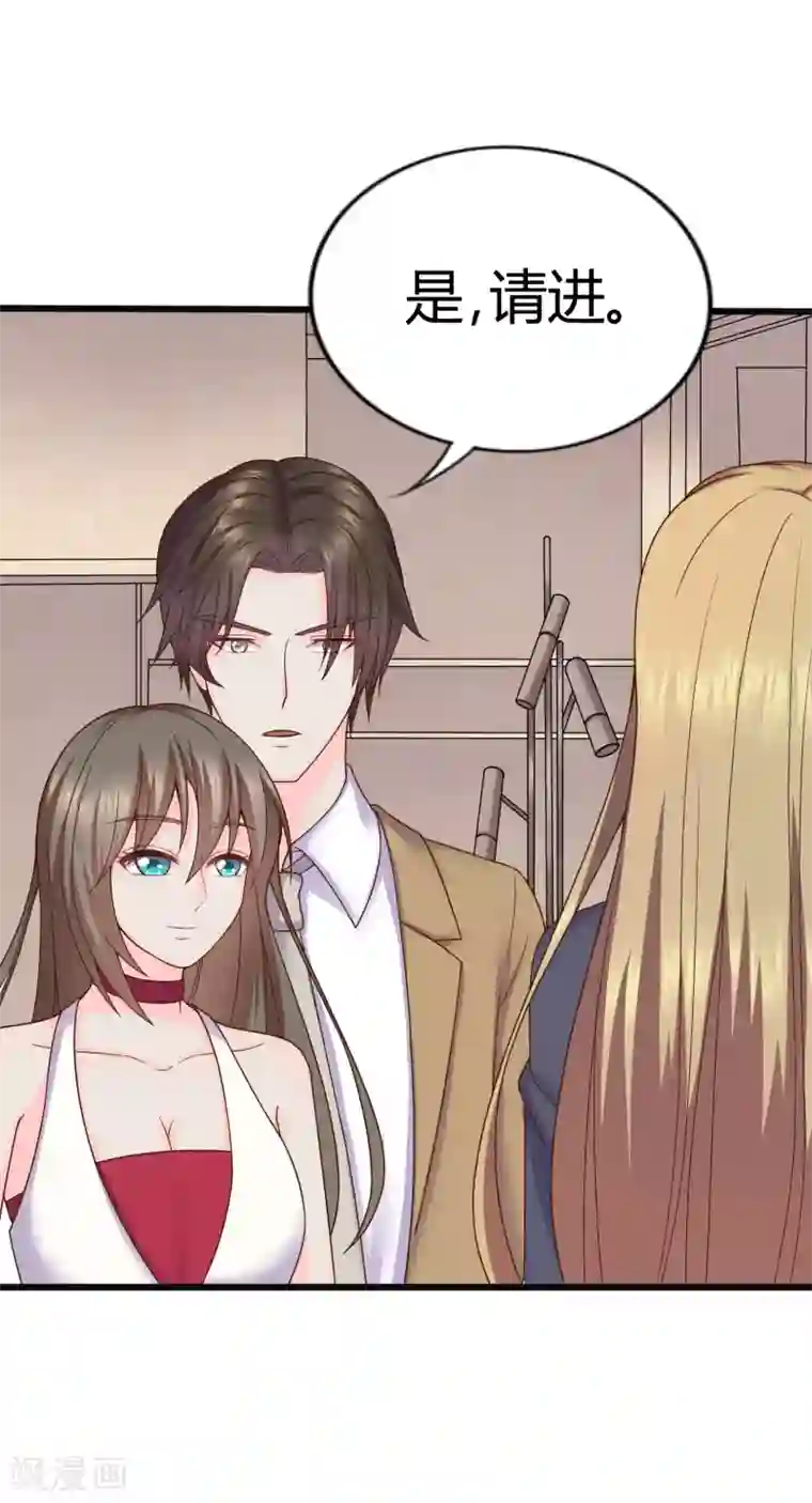 重生之影后养成计划第31话