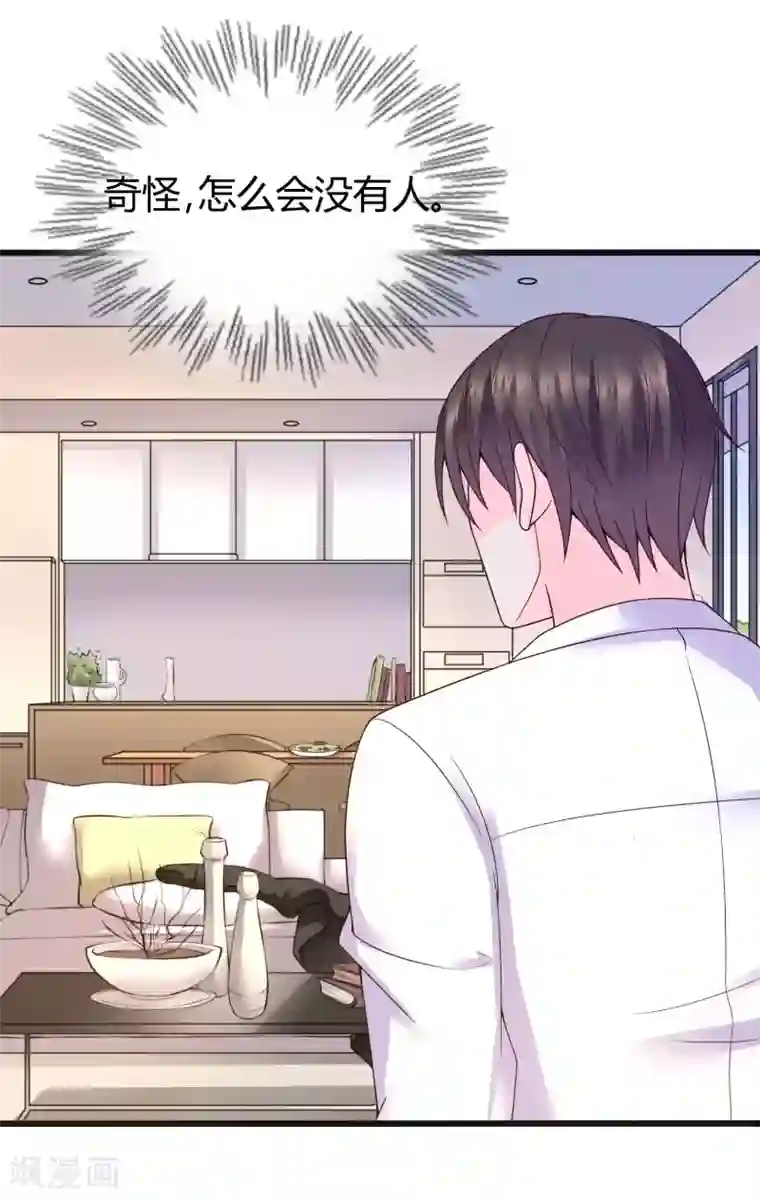 重生之影后养成计划第31话