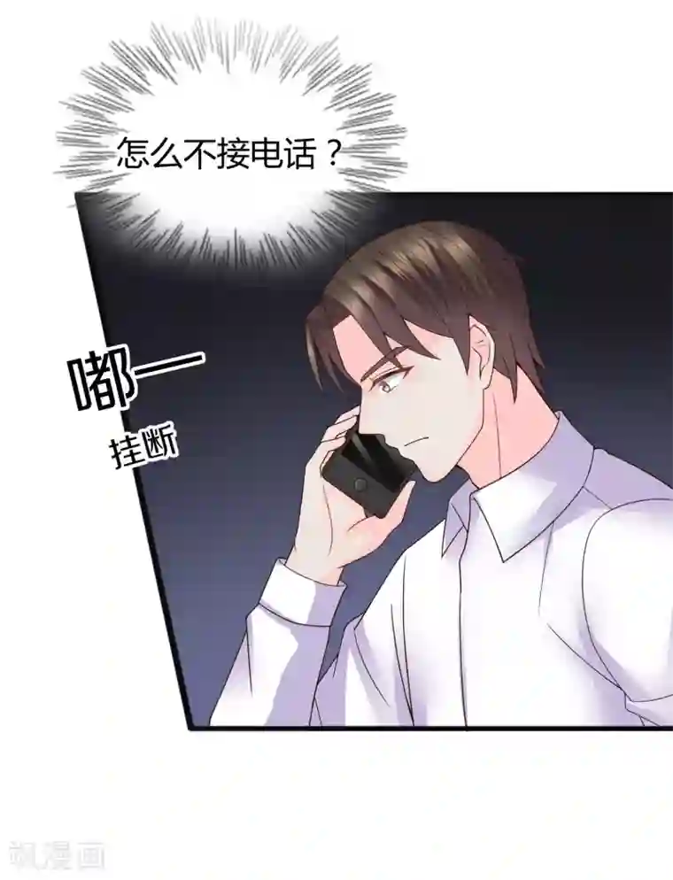 重生之影后养成计划第31话