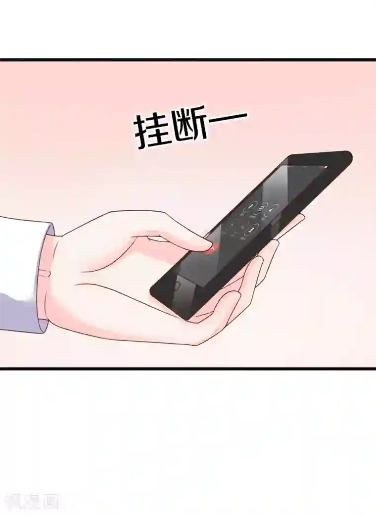 重生之影后养成计划第31话