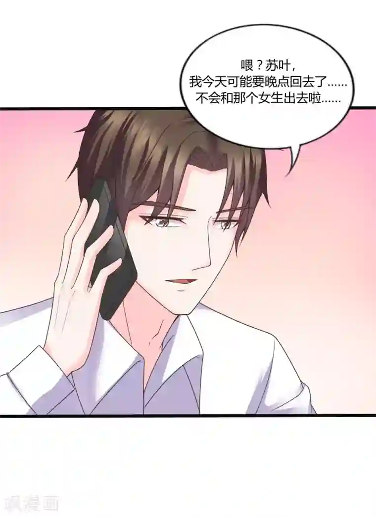 重生之影后养成计划第31话