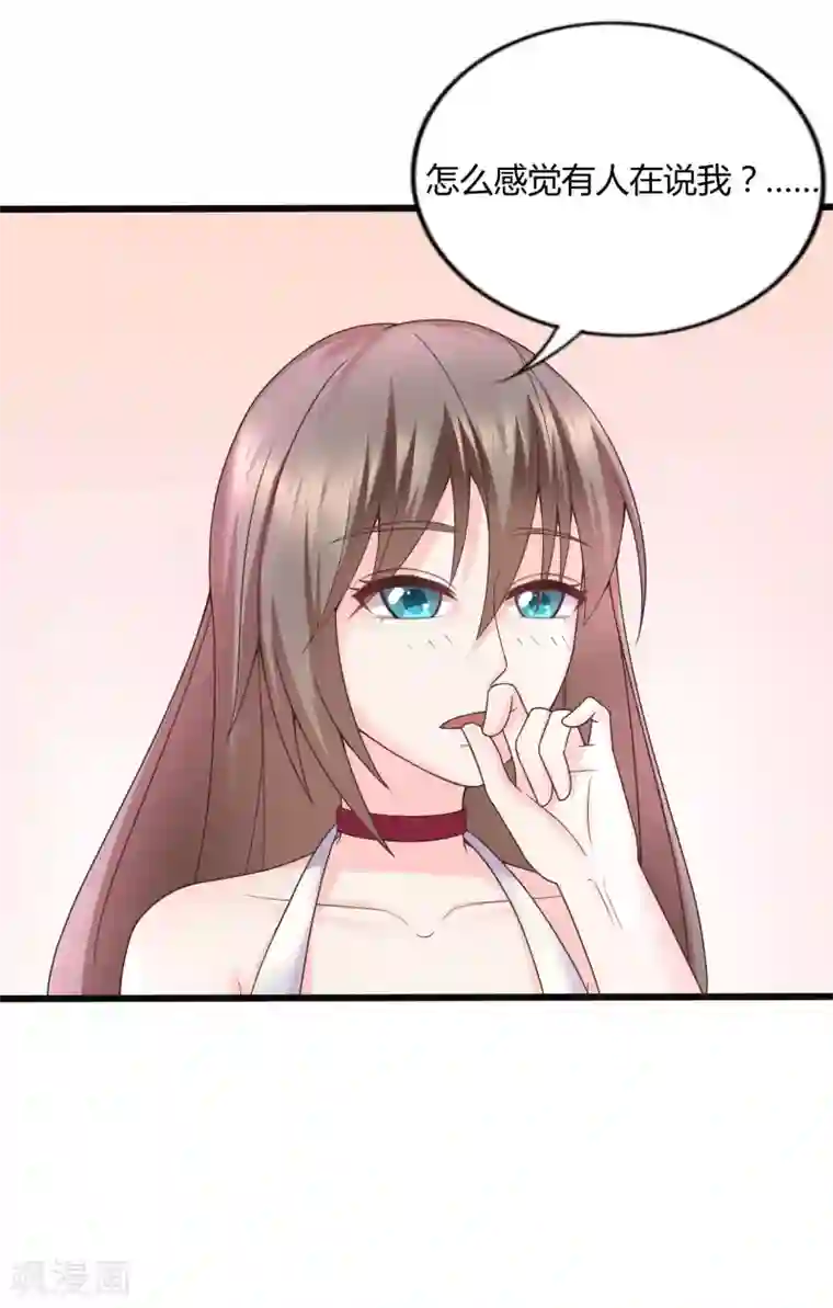 重生之影后养成计划第31话