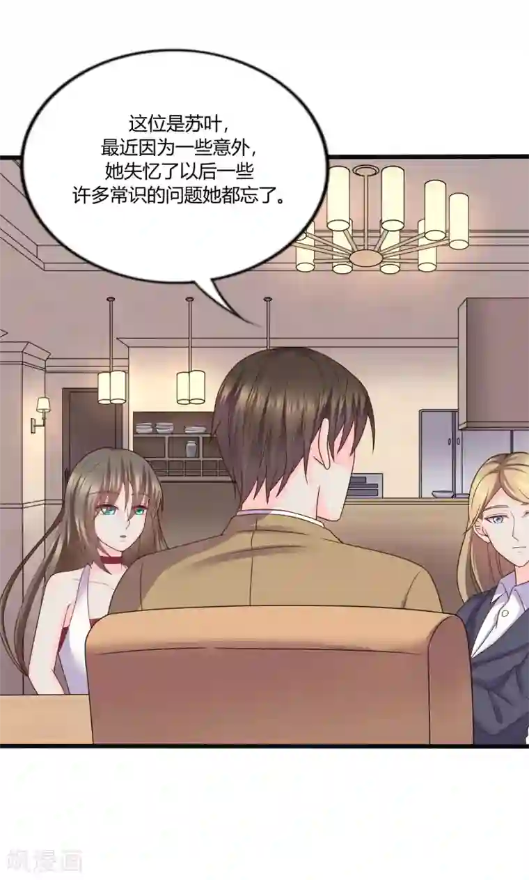 重生之影后养成计划第31话