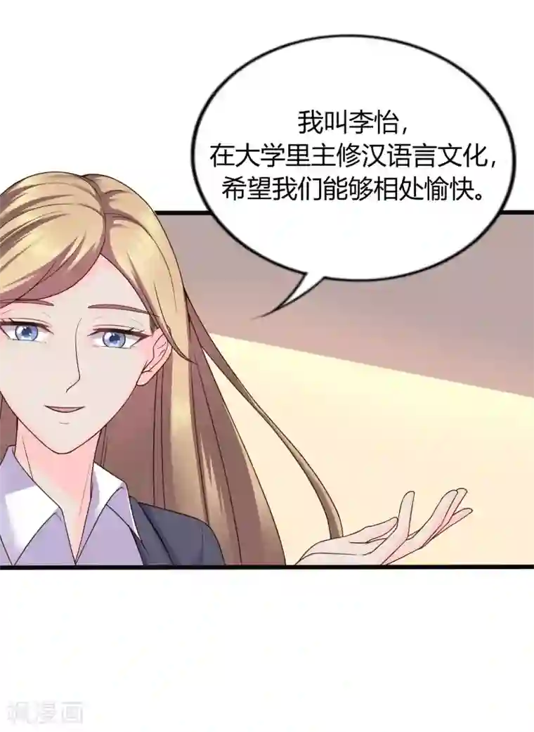 重生之影后养成计划第31话