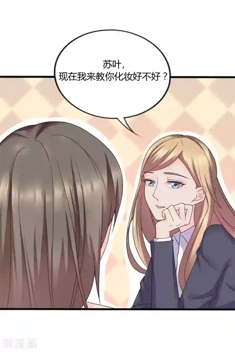 重生之影后养成计划第31话