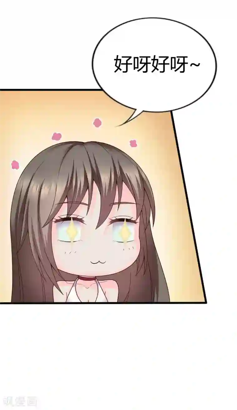 重生之影后养成计划第31话