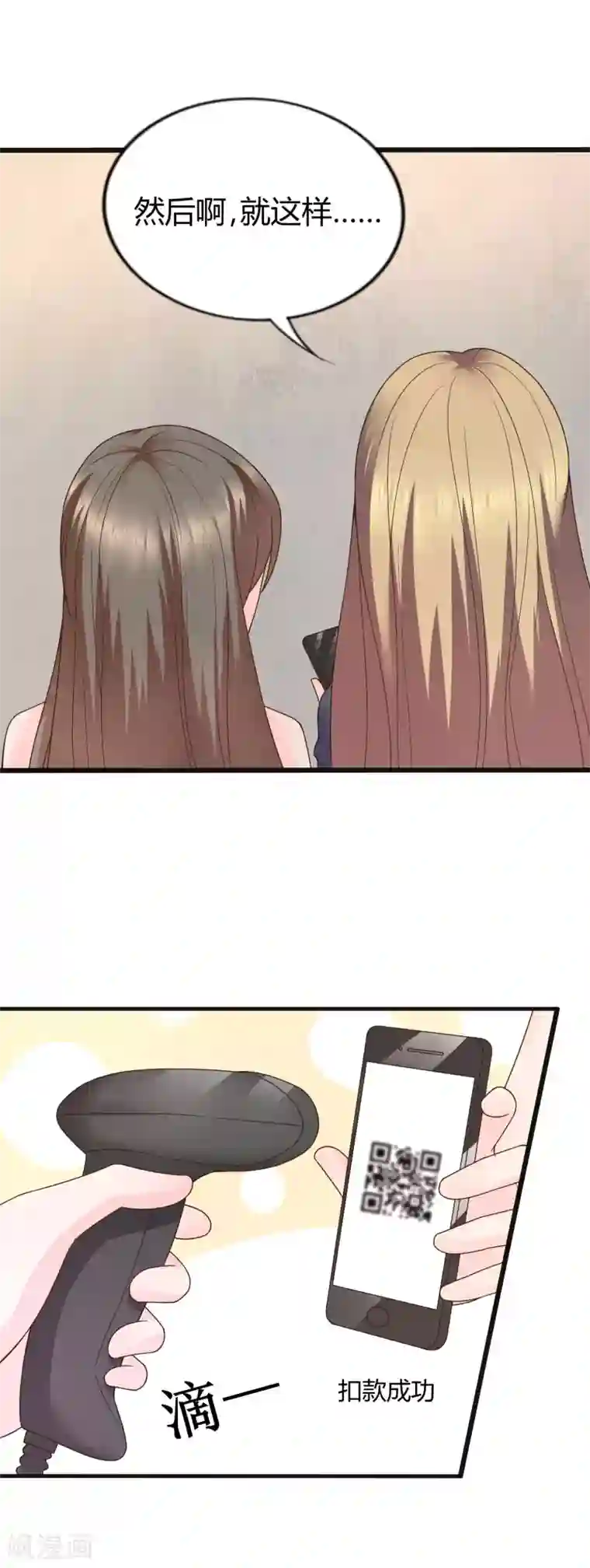 重生之影后养成计划第32话