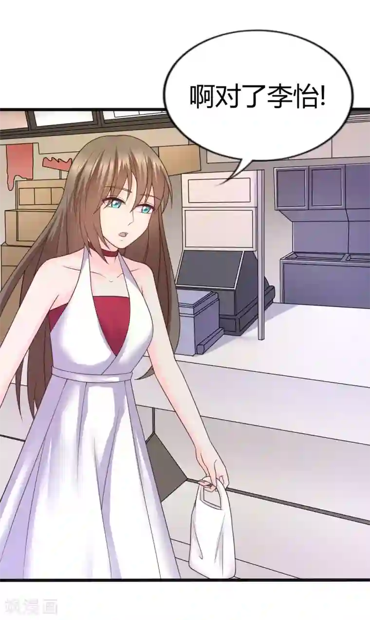 重生之影后养成计划第32话