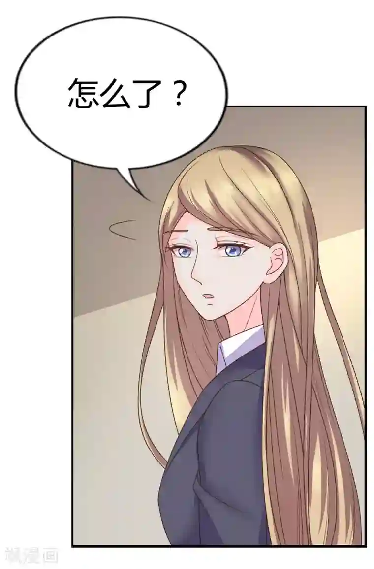 重生之影后养成计划第32话