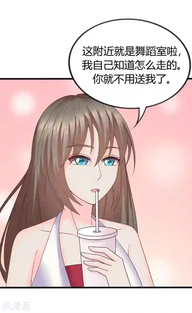 重生之影后养成计划第32话